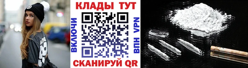 Магазины продажи наркотиков Горняк МАРИХУАНА A PVP ГАШИШ Амфетамин Меф
