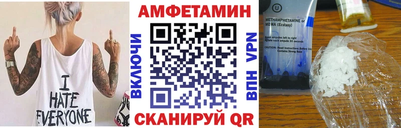 Amphetamine 97% наркотики Горняк
