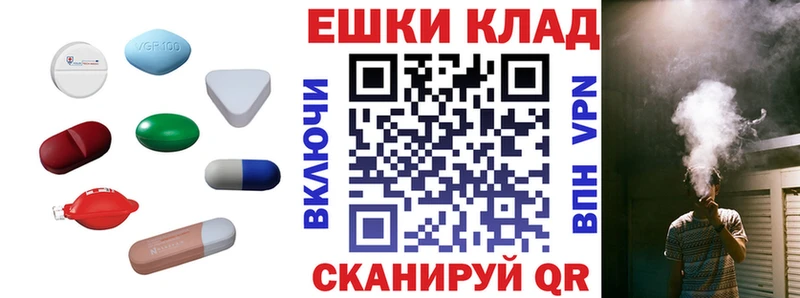 KRAKEN сайт  Горняк  Ecstasy 280мг 