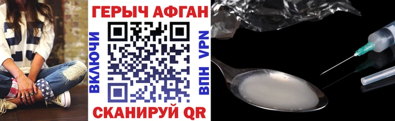 ОМГ ОМГ маркетплейс  Горняк  Героин хмурый  наркошоп 