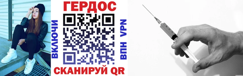Героин VHQ Горняк