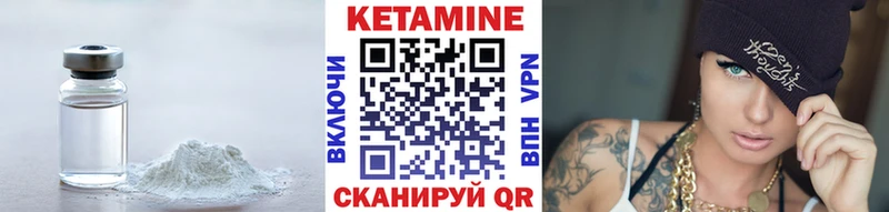 KRAKEN ссылки  Горняк  КЕТАМИН VHQ 