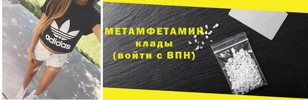 гидра Армянск