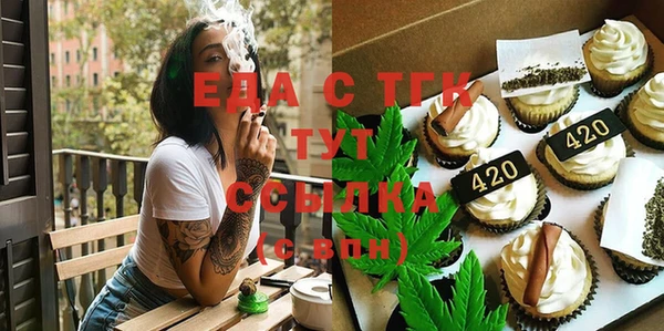 гидра Армянск