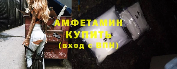 а пвп мука Аркадак