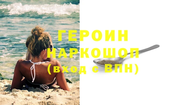 гидра Армянск