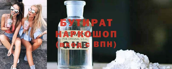прущие крисы Арсеньев