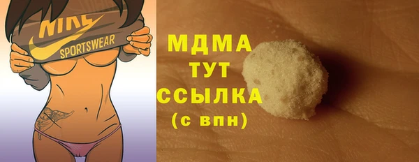 гидра Армянск
