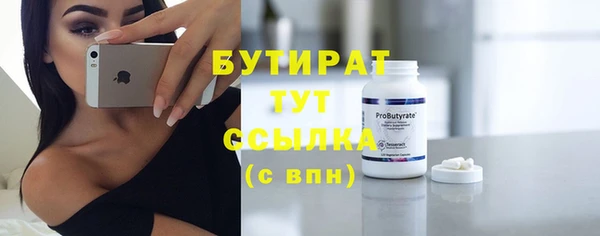 прущие крисы Арсеньев