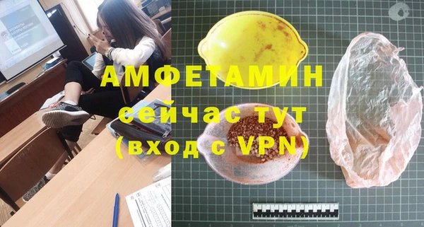 а пвп мука Аркадак