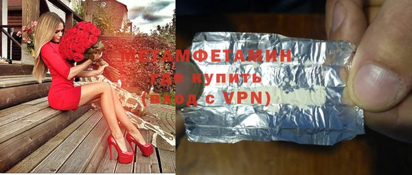 альфа пвп VHQ Дмитровск