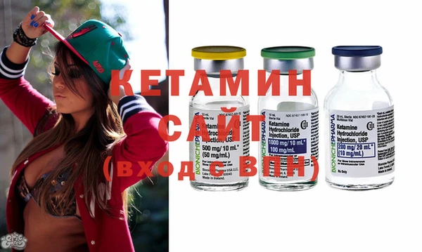 гидра Армянск