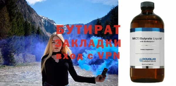 а пвп мука Аркадак