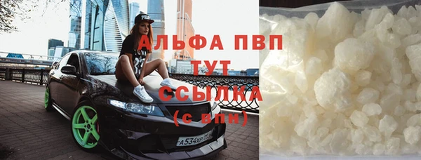 а пвп мука Аркадак