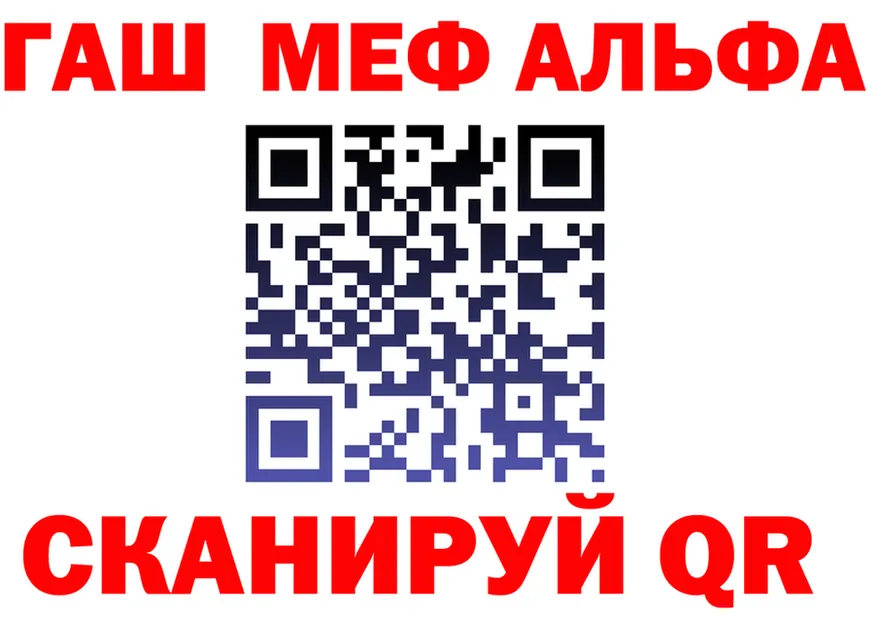 A-PVP Crystall ТОР даркнет мега Горняк