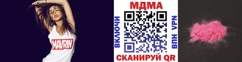 MDMA Molly  ссылка на мегу сайт  Горняк 