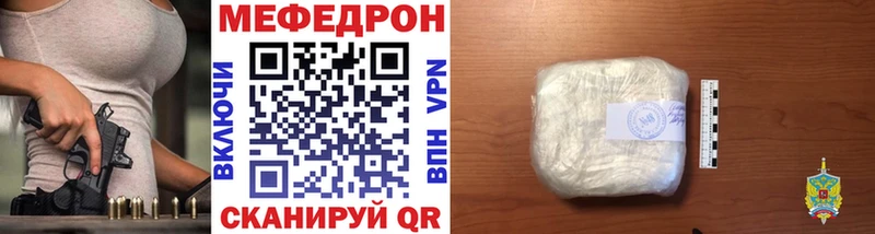 Меф 4 MMC  магазин    Горняк 