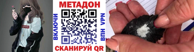 ОМГ ОМГ как зайти  наркотики  Горняк  Метадон methadone 