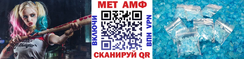 Первитин винт  Горняк 
