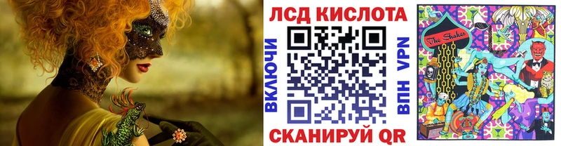 закладка  Горняк  Марки NBOMe 1,8мг 
