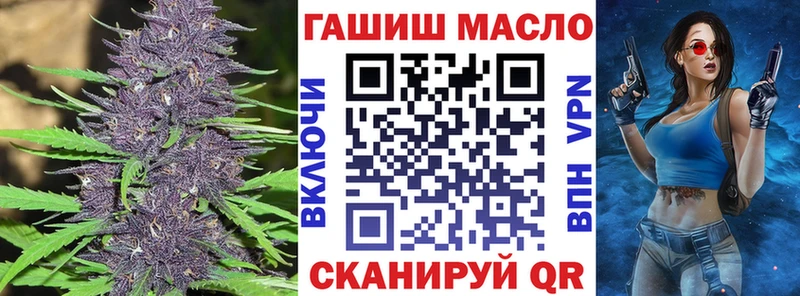 ТГК жижа  Горняк 