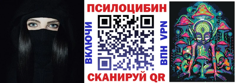 Псилоцибиновые грибы мицелий Горняк